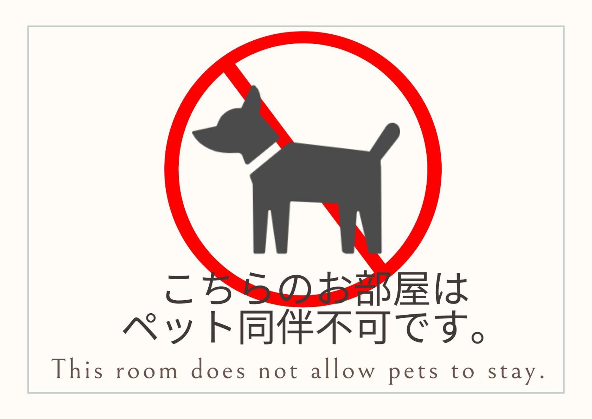 舞鶴ふるるファームコテージ Maizuru Quarto foto